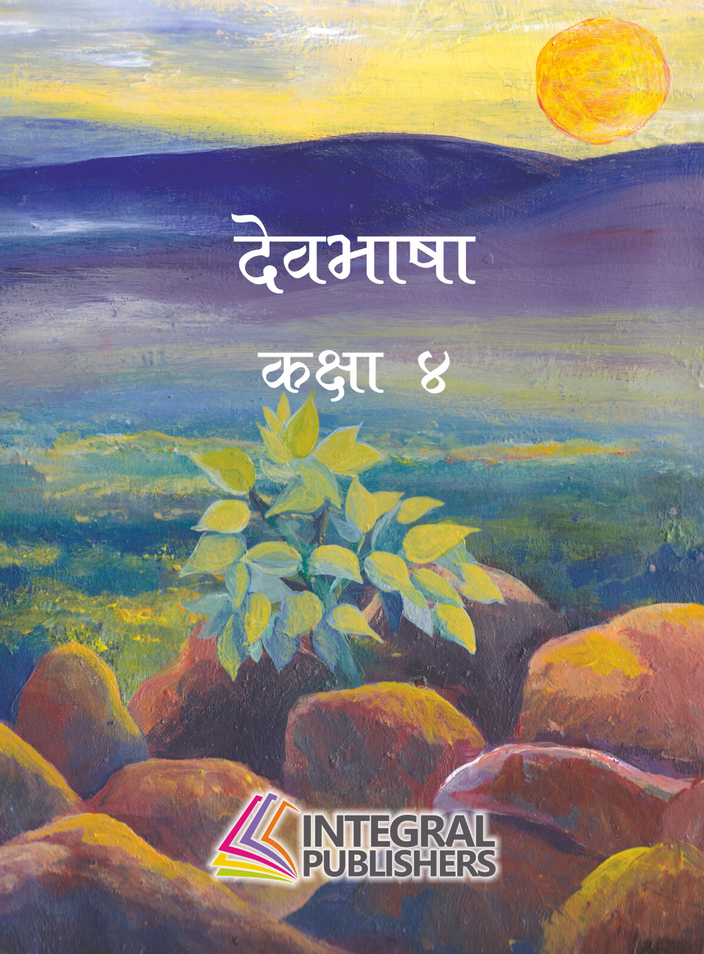 Devabhasha Sanskrit textbook for Class 4